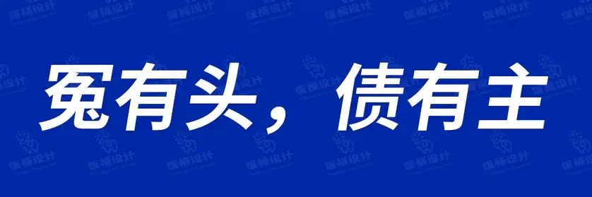 2774套 设计师WIN/MAC可用中文字体安装包TTF/OTF设计师素材【1606】